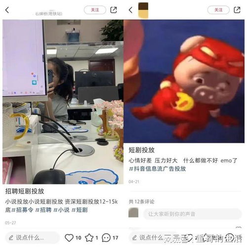 狂飙短剧在线观看  狂飙短剧在线观看——精彩短剧，随时随地畅享，狂飙短剧，精彩不断，随时畅享--第1张
