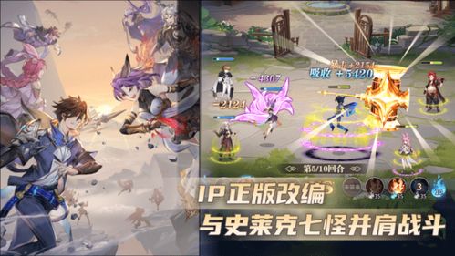 武魂觉醒短剧在线观看  武魂觉醒短剧在线观看--第1张