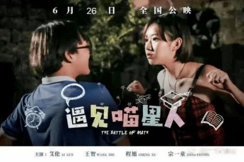 千金归来前夫别高攀短剧在线观看  千金归来前夫别高攀短剧在线观看--第1张