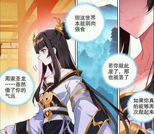 天降尊王短剧在线观看  天降尊王短剧在线观看，天降尊王短剧在线观看，一部精彩的古装剧--第1张