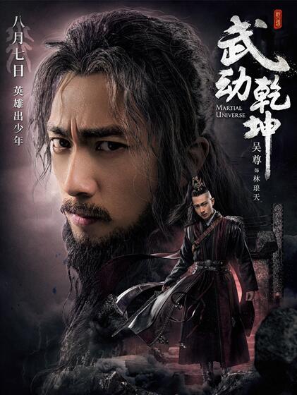 大风水师之扭转乾坤短剧在线观看  大风水师之扭转乾坤短剧在线观看--第1张