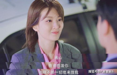 总裁夫人又美又飒短剧在线观看  总裁夫人又美又飒短剧在线观看，总裁夫人又美又飒短剧在线观看，总裁的魅力妻子--第1张