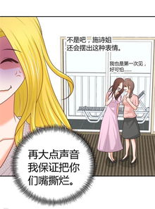 萌宝来袭妈咪超难哄短剧在线观看  萌宝来袭妈咪超难哄短剧在线观看，萌宝来袭妈咪超难哄，总裁爹地别惹我--第1张