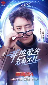 超凡短剧在线观看  超凡短剧在线观看——精彩短剧，一触即达，超凡短剧在线观看，一触即达的精彩短剧世界--第1张