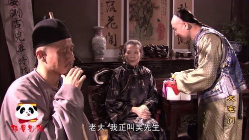 纪总大佬夫人下山了崔秀子短剧在线观看  纪总大佬夫人下山了，崔秀子短剧在线观看，纪总大佬夫人下山，崔秀子短剧在线观看--第1张