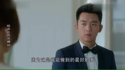 老板一不小心吻上你短剧在线观看  老板一不小心吻上你短剧在线观看，老板一不小心吻上你，短剧在线观看--第1张