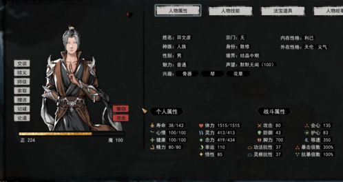 威震八荒短剧在线观看  威震八荒短剧在线观看--第1张
