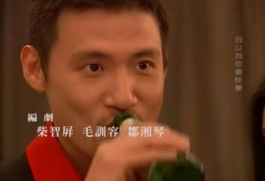 烈爱短剧在线观看  烈爱短剧在线观看--第1张