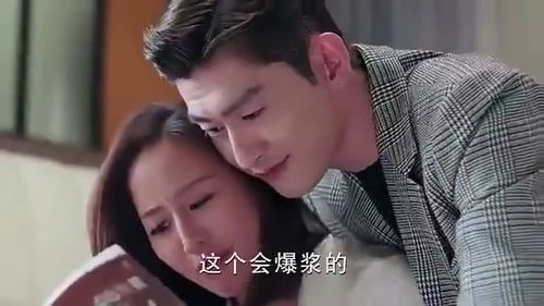 嫁给前任他小叔后被宠上天短剧在线观看  嫁给前任他小叔后被宠上天--第1张
