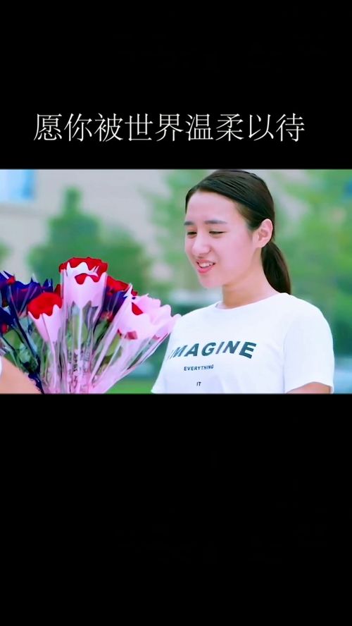 世界对我温柔以待短剧在线观看  世界对我温柔以待短剧在线观看--第1张