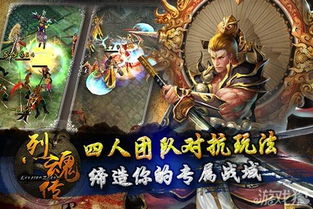烈魂短剧在线观看  烈魂短剧在线观看--第1张