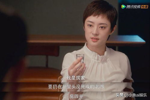 千金斗极品家婆短剧在线观看  千金斗极品家婆，短剧在线观看，千金斗极品家婆短剧在线观看，斗智斗勇的家庭大战--第1张