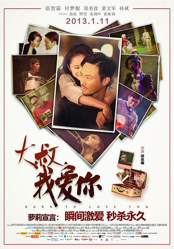 带球萌妻大叔深深宠短剧在线观看  带球萌妻大叔深深宠，短剧在线观看，带球萌妻，大叔深深宠在线观看--第1张