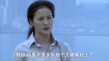 老公的秘密短剧在线观看  老公的秘密短剧在线观看，老公的秘密在线短剧观看--第1张