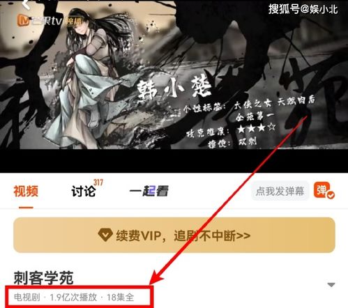 重生之回到古代当刺客短剧在线观看  重生之回到古代当刺客短剧在线观看，重生之回到古代当刺客短剧在线观看，重回刺客时代--第1张