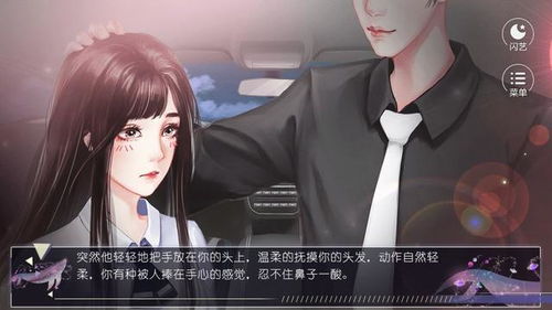 顾总夫人她叒虐渣了短剧在线观看  顾总夫人她叒虐渣了短剧在线观看--第1张
