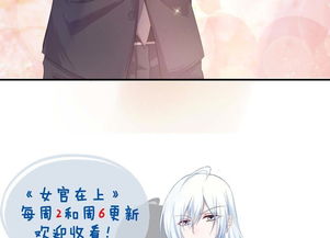 穿进末世后我与仇人同居了孟娜短剧在线观看  穿进末世后我与仇人同居了，末世同居记，孟娜的复仇之旅--第1张