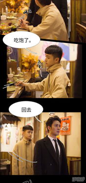 归来之豪门风云短剧在线观看  归来之豪门风云短剧在线观看，归来之豪门风云，短剧在线观看--第1张