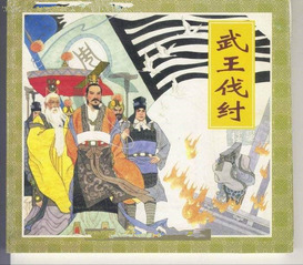 真武王短剧在线观看  真武王短剧在线观看，真武王短剧在线观看，一部精彩的古装短剧作品--第1张