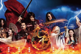 新仙人之天下无敌搅动风云短剧在线观看  新仙人之天下无敌，搅动风云短剧在线观看，新仙人之天下无敌搅动风云，短剧在线观看--第1张
