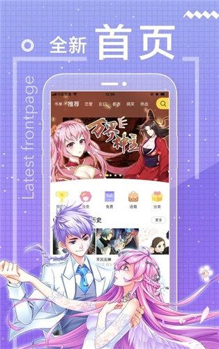 长风漫漫漫星河短剧在线观看  长风漫漫漫星河短剧在线观看，长风漫漫漫星河，穿越时空的浪漫之旅--第1张