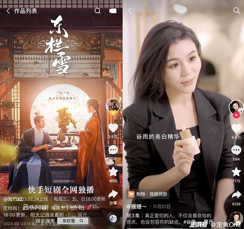 黑化后傲娇霸总不禁撩短剧在线观看  黑化后傲娇霸总不禁撩短剧在线观看，黑化后傲娇霸总禁不住撩短剧免费在线观看--第1张