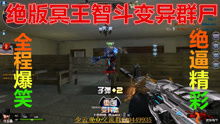 狂飙之逆战狂龙短剧在线观看  狂飙之逆战狂龙短剧在线观看，狂飙之逆战狂龙，一场惊心动魄的冒险之旅--第1张