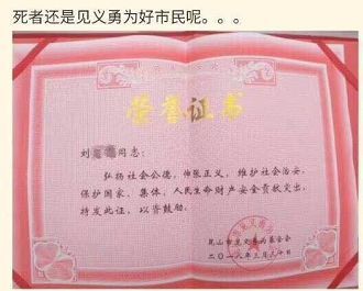 领证后沈太太杀疯了短剧在线观看  领证后沈太太杀疯了短剧在线观看，领证后沈太太杀疯了短剧在线观看，爱情与复仇交织的激情故事--第1张