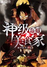 神级君主级短剧在线观看  神级君主级短剧在线观看，神级君主级短剧在线观看，一部引人入胜的奇幻剧集--第1张
