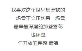 世界对我温柔以待短剧在线观看  世界对我温柔以待短剧在线观看，世界对我温柔以待，短剧在线观看--第1张