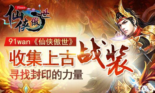 傲世神主短剧在线观看  傲世神主短剧在线观看--第1张