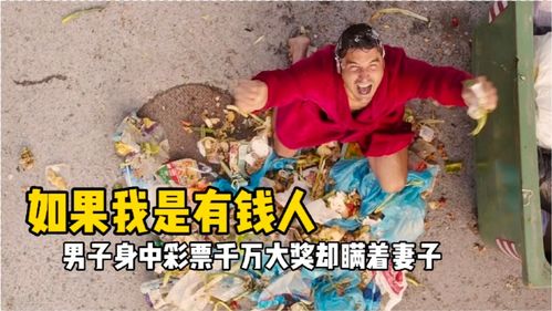 离婚后我不装穷了短剧在线观看  离婚后我不装穷了--第1张