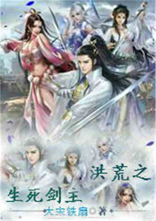 大夏剑主短剧在线观看  大夏剑主短剧在线观看--第1张
