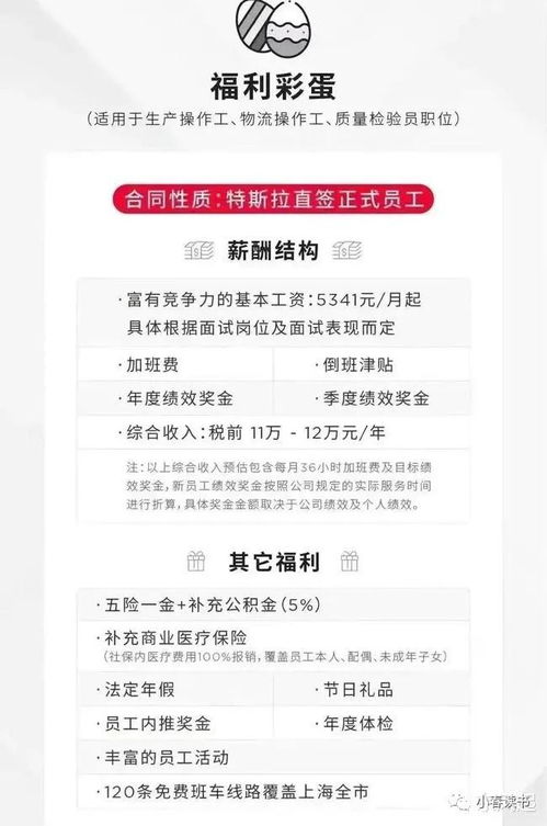 比亚迪招聘最新信息_杭州比亚迪招聘最新信息--第1张