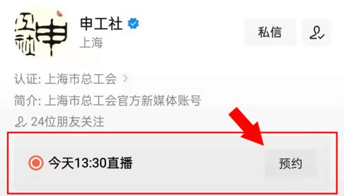 新混元祖师短剧在线观看  新混元祖师短剧在线观看--第1张