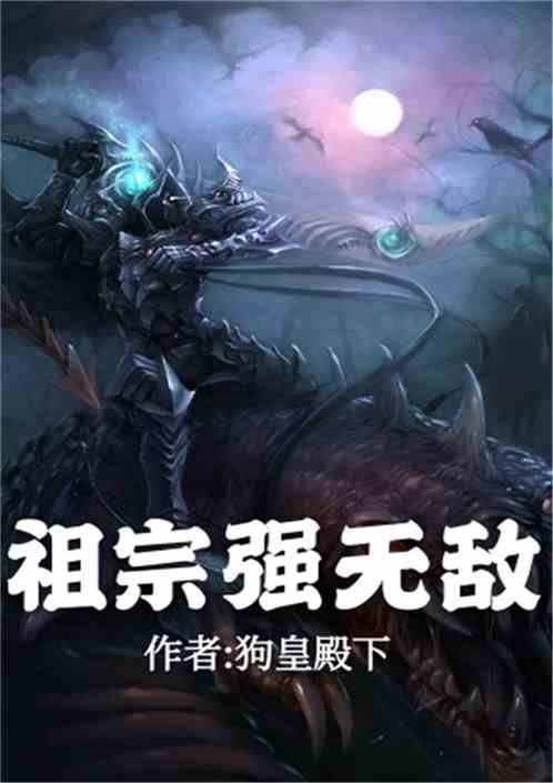 狂飙之我的祖宗是神仙短剧在线观看  狂飙之我的祖宗是神仙短剧在线观看--第1张