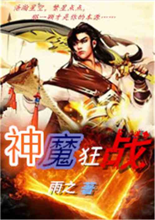 傲世狂医短剧在线观看  傲世狂医短剧在线观看--第1张