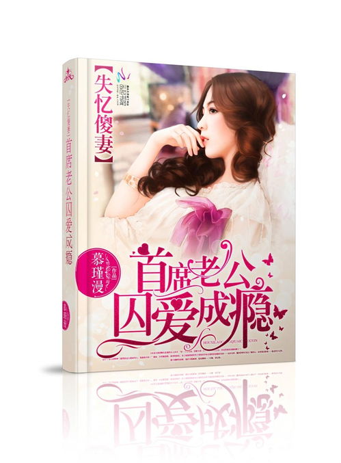 囚爱成瘾短剧在线观看  囚爱成瘾短剧在线观看--第1张