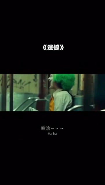 分手是你提的后悔晚了短剧在线观看  分手是你提的后悔晚了短剧在线观看，分手是你提的，后悔晚了！短剧在线观看--第1张