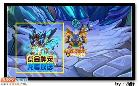 不灭龙尊短剧在线观看  不灭龙尊短剧在线观看，不灭龙尊短剧在线观看，传奇龙族逆袭之路--第1张
