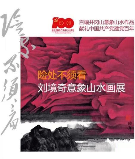 北境龙神短剧在线观看  北境龙神短剧在线观看，北境龙神短剧在线观看，一部震撼人心的奇幻传说--第1张