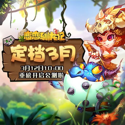 惊龙短剧在线观看  惊龙短剧在线观看——奇幻世界的冒险之旅--第1张