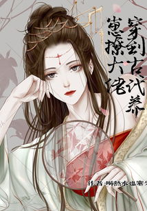 闪婚后禁欲大佬带崽求名分侯呈玥短剧在线观看  ，闪婚后禁欲大佬带崽求名分，侯呈玥短剧在线观看