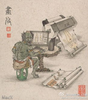 穿越古代之大康王朝趣事长篇短剧在线观看  穿越古代之大康王朝趣事长篇短剧在线观看--第1张