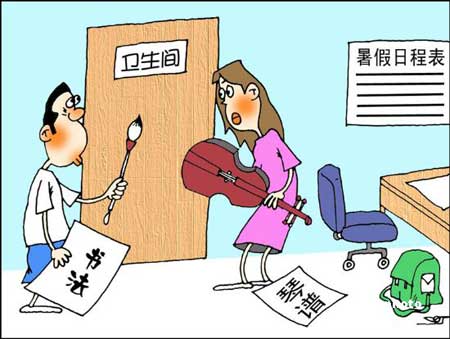 望子成龙合短剧在线观看  望子成龙合短剧在线观看--第1张