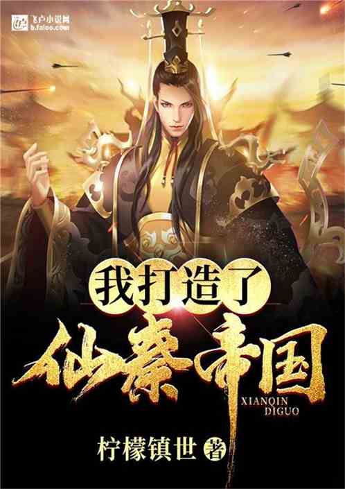 镇世东皇短剧在线观看  镇世东皇短剧在线观看--第1张