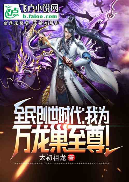 万道龙皇之至尊神殿短剧在线观看  万道龙皇之至尊神殿短剧在线观看，万道龙皇之至尊神殿，短剧在线观看--第1张