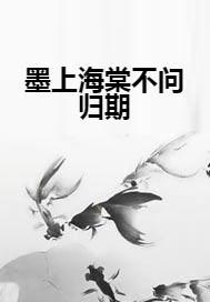 新版爱你不问归期短剧在线观看  新版爱你不问归期短剧在线观看，新版爱你不问归期短剧在线观看，浪漫爱情故事--第1张
