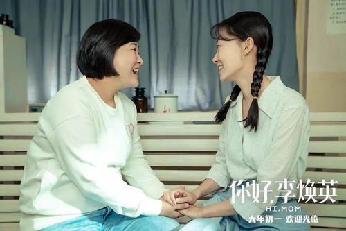 单亲后妈热辣滚烫的人生短剧在线观看  单亲后妈热辣滚烫的人生短剧在线观看--第1张