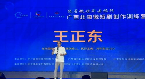 北海神王短剧在线观看  北海神王短剧在线观看，北海神王短剧免费观看--第1张